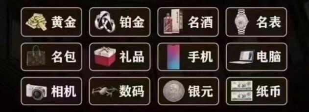 鞍山市铁西回收奢侈品