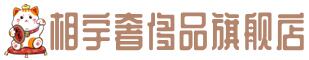鞍山市铁西奢侈品回收:名包,名表,包包,手表,首饰,鞍山市铁西回收奢侈品